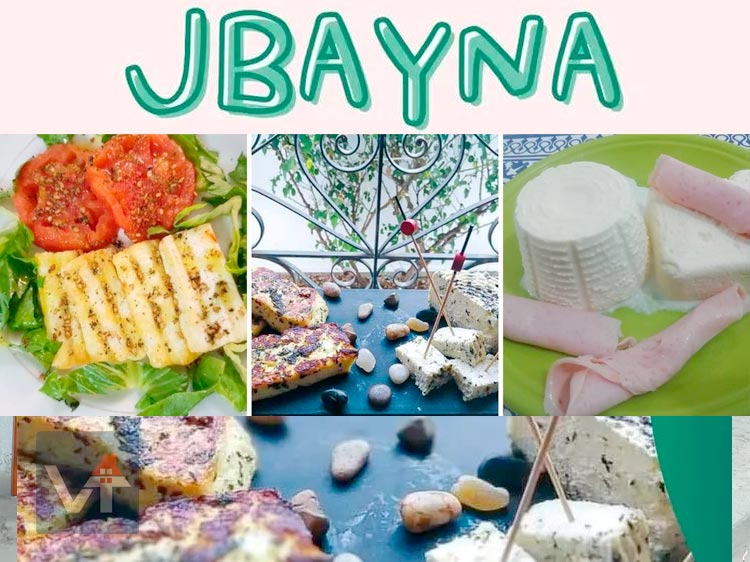 Fromagerie Jbayna Tabarka